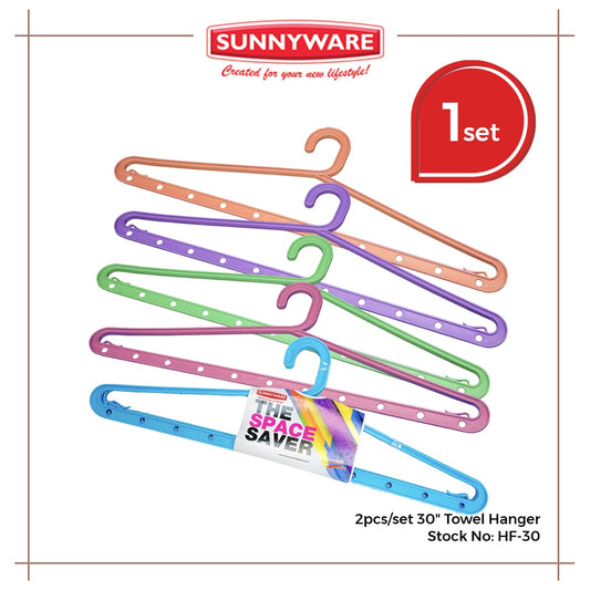 1 set of 2pcs Sunnyware HF30-A 30" Towel Hanger deluxe