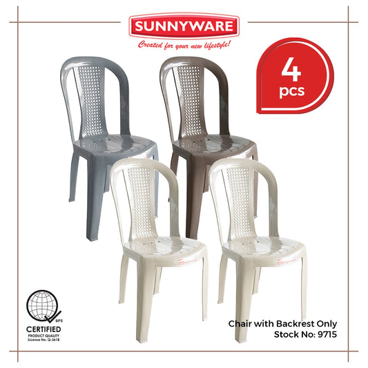 4pcs Chair w/ Backrest Only [Sunnyware 9715] | Plasticware | Furniture | Outdoor/Indoor | Seat